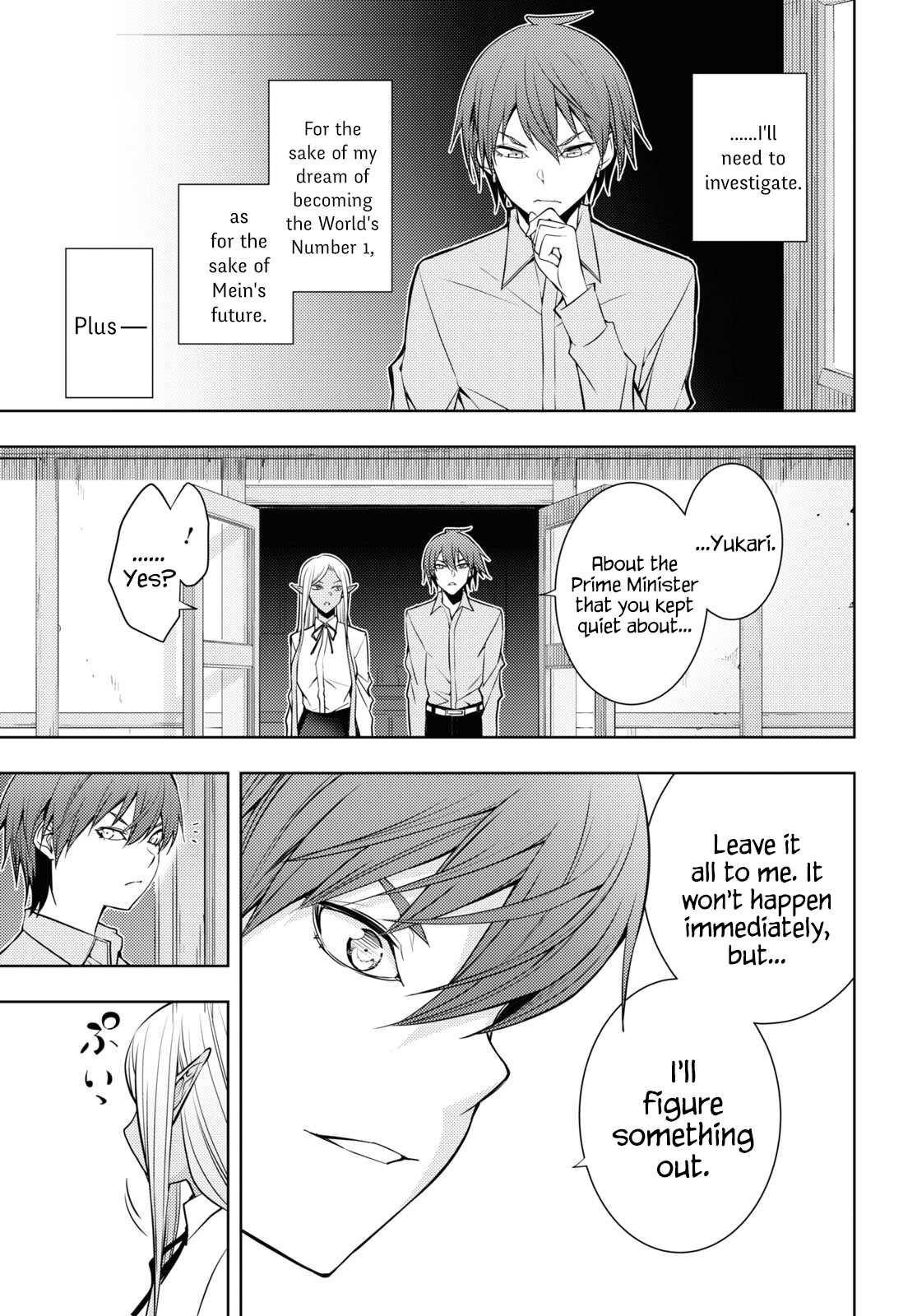 The Former Top 1’s Sub-Character Training Diary ~A Dedicated Player Is Currently Conquering Another World!~ Chapter 24 - Page 5