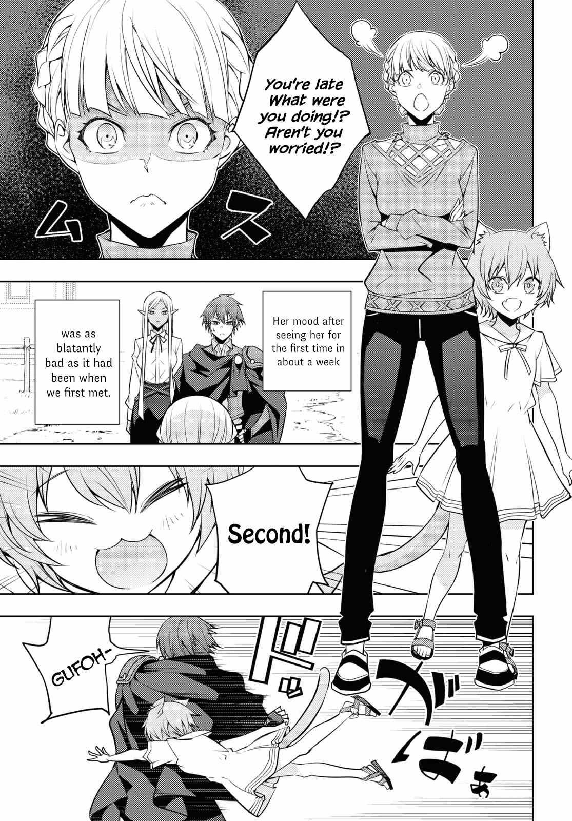 The Former Top 1’s Sub-Character Training Diary ~A Dedicated Player Is Currently Conquering Another World!~ Chapter 24 - Page 7