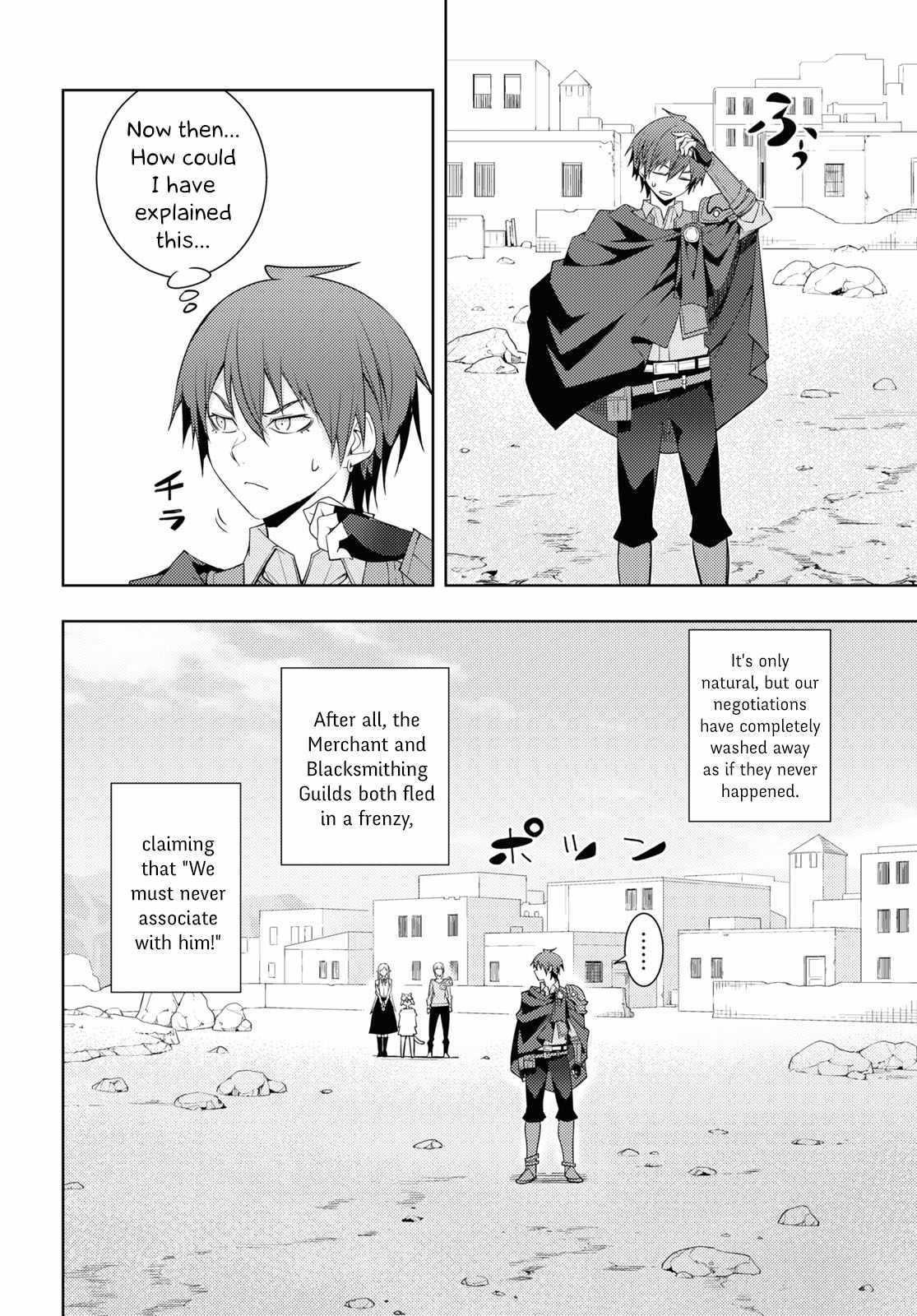 The Former Top 1’s Sub-Character Training Diary ~A Dedicated Player Is Currently Conquering Another World!~ Chapter 29 - Page 13