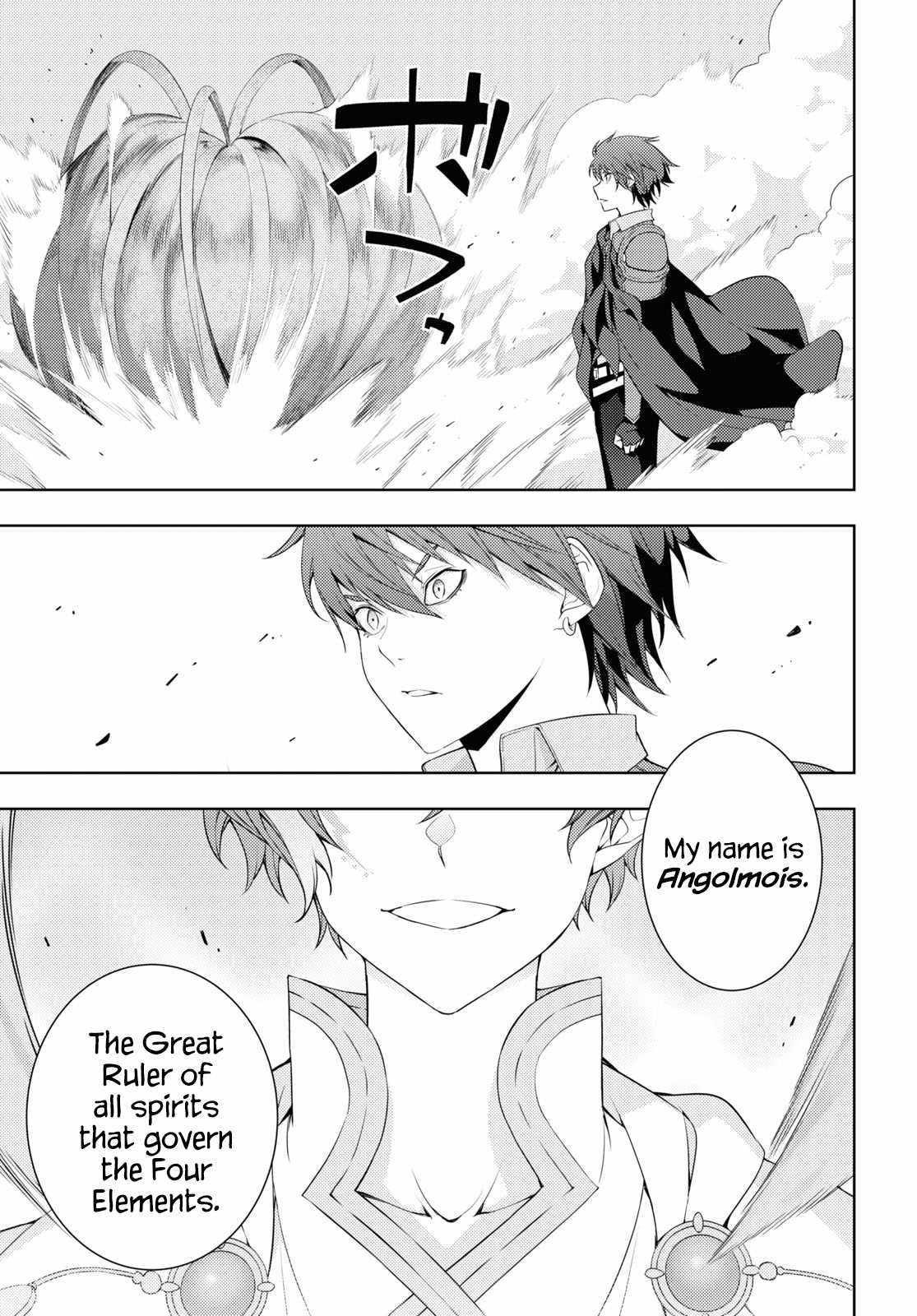 The Former Top 1’s Sub-Character Training Diary ~A Dedicated Player Is Currently Conquering Another World!~ Chapter 29 - Page 9