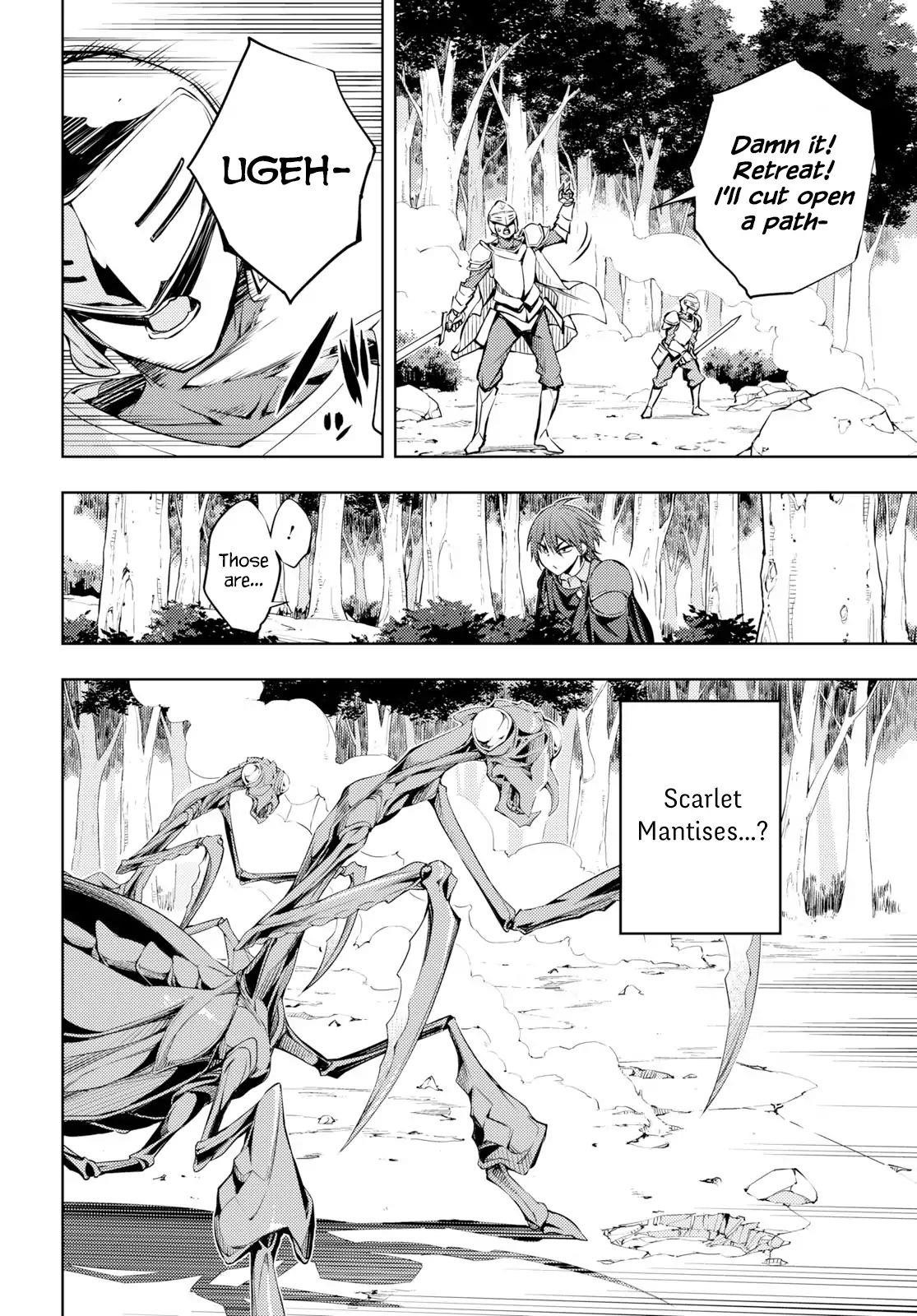 The Former Top 1’s Sub-Character Training Diary ~A Dedicated Player Is Currently Conquering Another World!~ Chapter 3 - Page 21