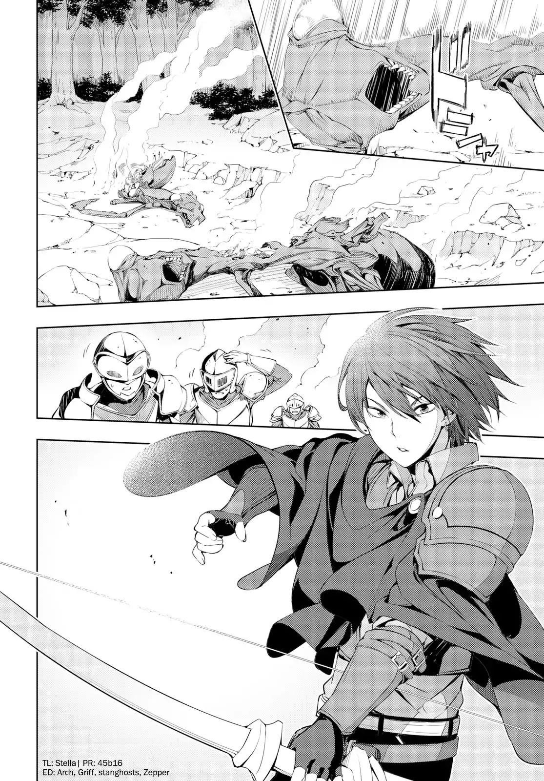 The Former Top 1’s Sub-Character Training Diary ~A Dedicated Player Is Currently Conquering Another World!~ Chapter 3 - Page 28