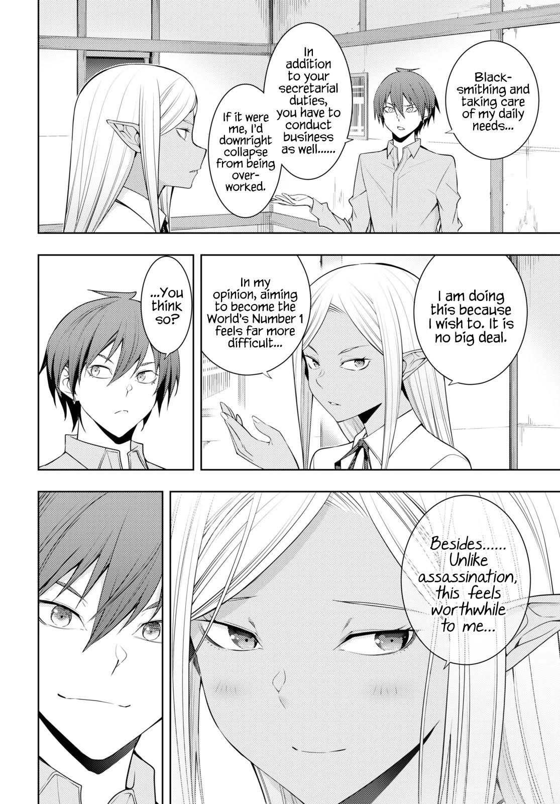 The Former Top 1’s Sub-Character Training Diary ~A Dedicated Player Is Currently Conquering Another World!~ Chapter 30 - Page 10