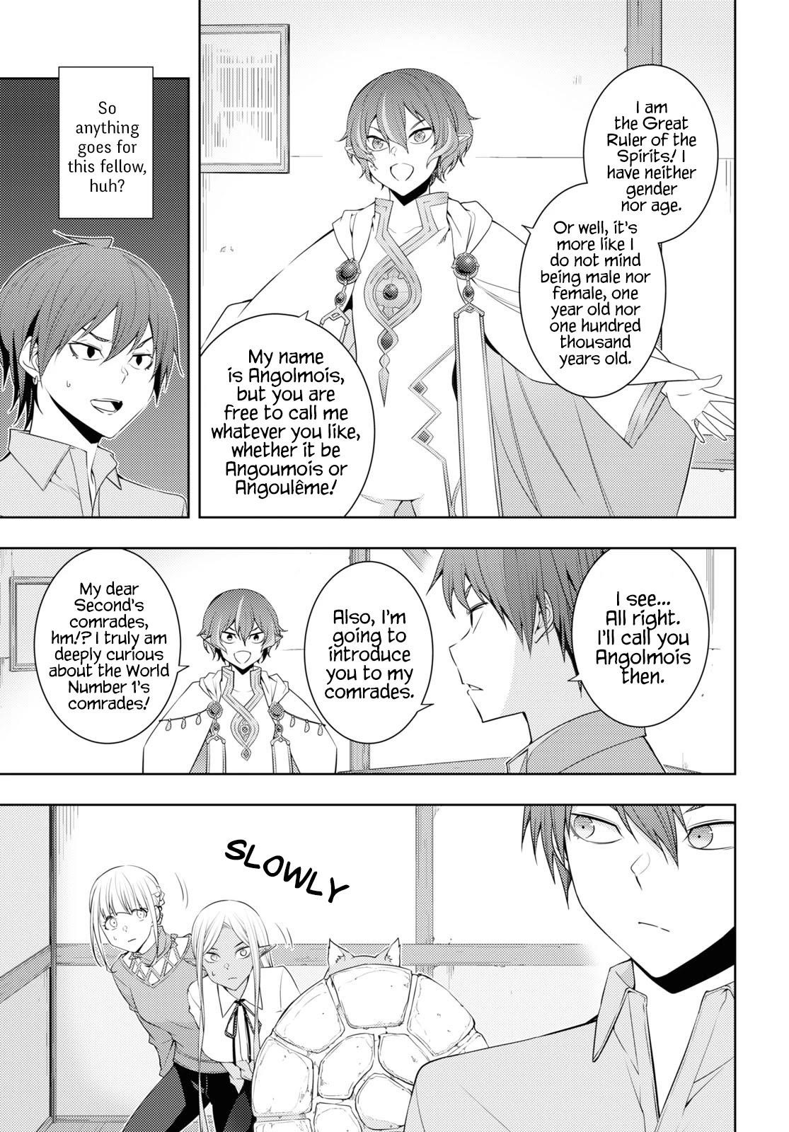 The Former Top 1’s Sub-Character Training Diary ~A Dedicated Player Is Currently Conquering Another World!~ Chapter 30 - Page 17