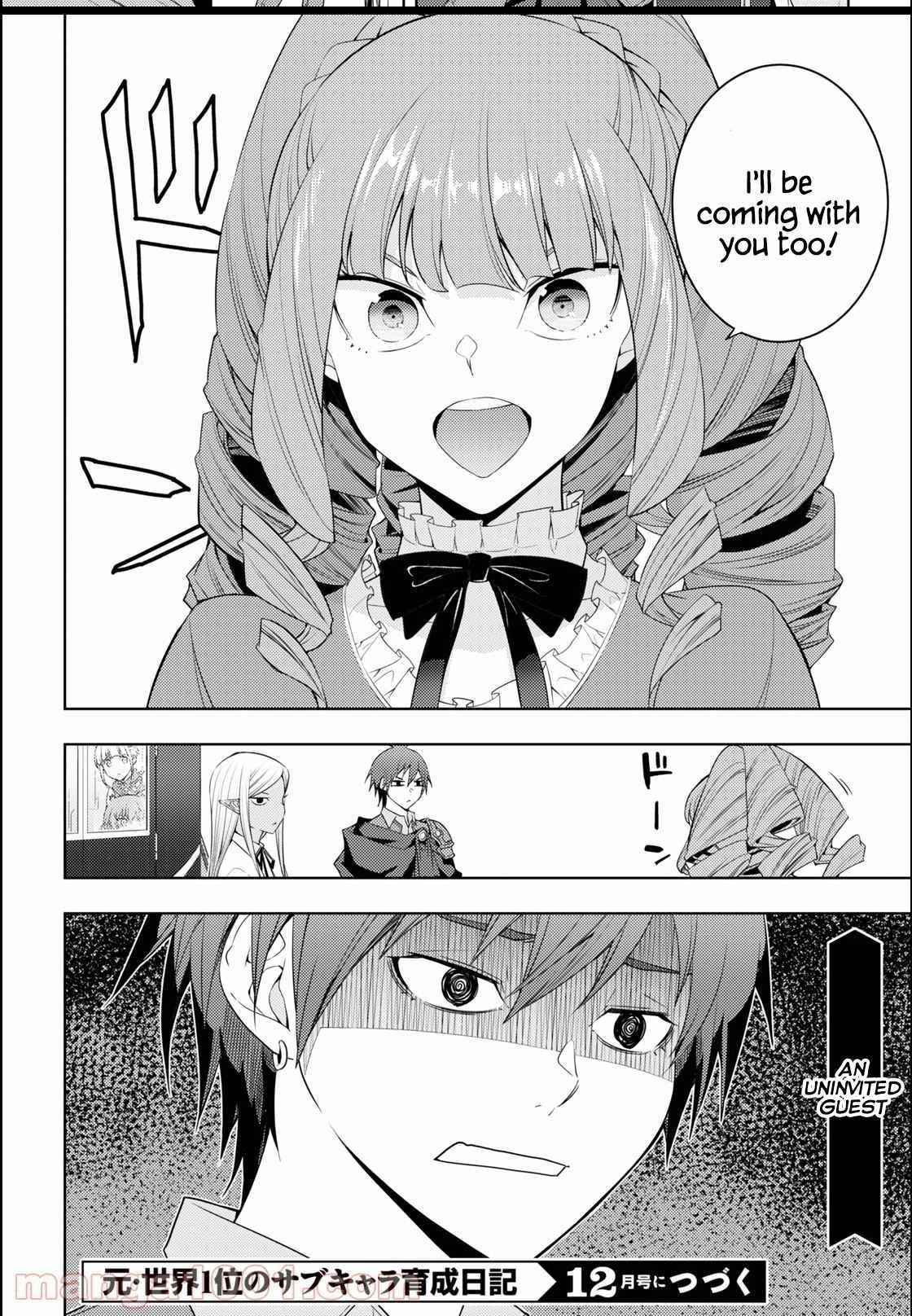 The Former Top 1’s Sub-Character Training Diary ~A Dedicated Player Is Currently Conquering Another World!~ Chapter 32 - Page 23