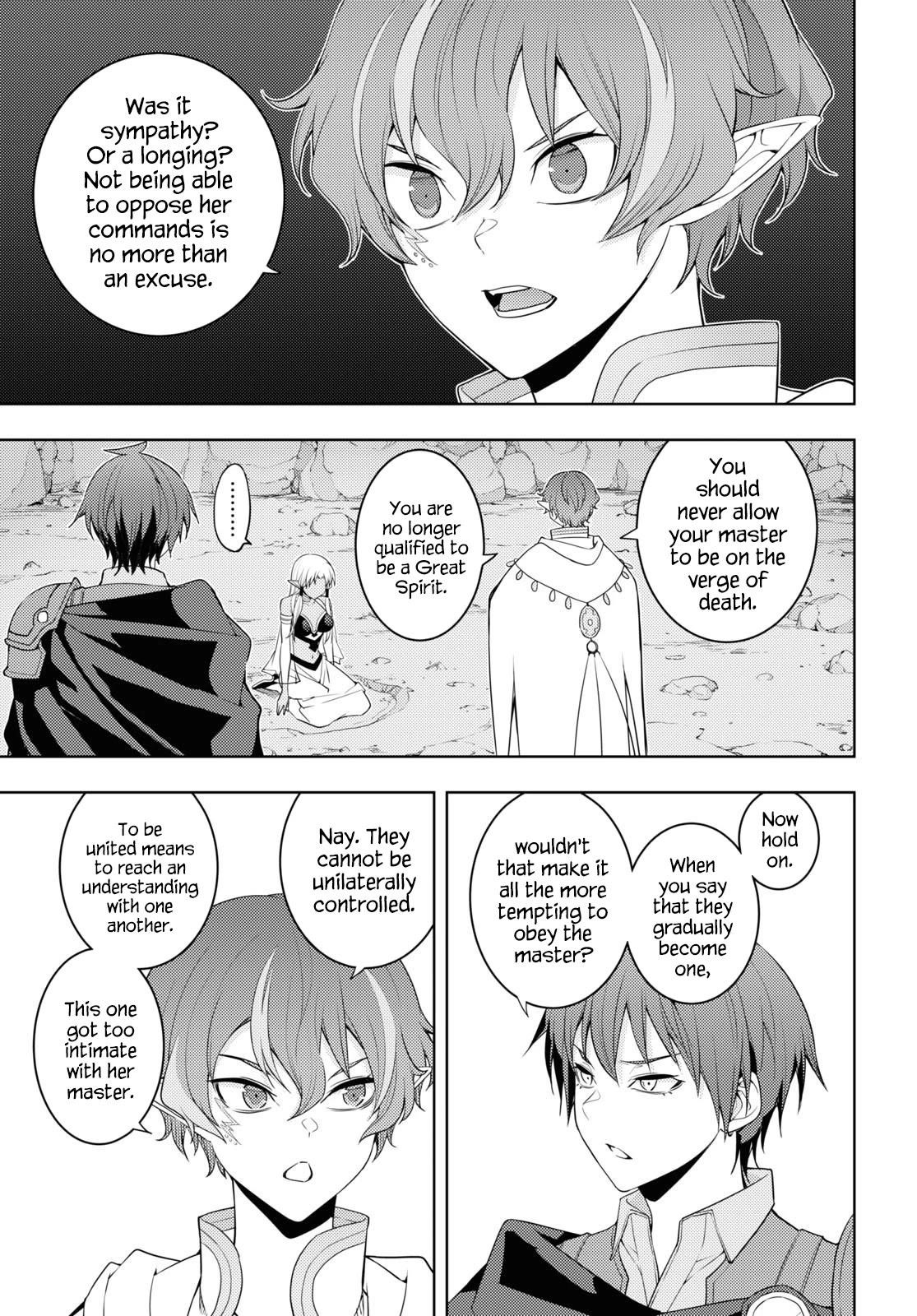 The Former Top 1’s Sub-Character Training Diary ~A Dedicated Player Is Currently Conquering Another World!~ Chapter 35 - Page 15