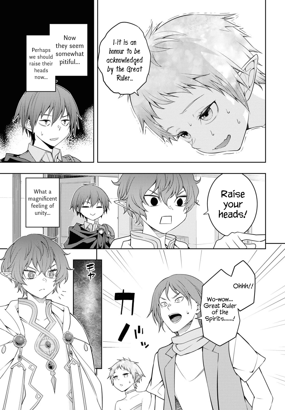 The Former Top 1’s Sub-Character Training Diary ~A Dedicated Player Is Currently Conquering Another World!~ Chapter 36 - Page 27