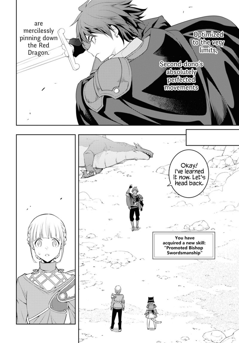 The Former Top 1’s Sub-Character Training Diary ~A Dedicated Player Is Currently Conquering Another World!~ Chapter 39 - Page 5