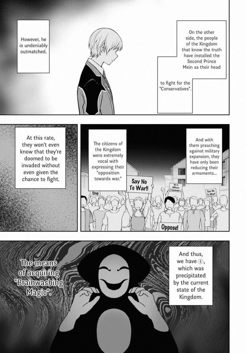 The Former Top 1’s Sub-Character Training Diary ~A Dedicated Player Is Currently Conquering Another World!~ Chapter 40 - Page 19