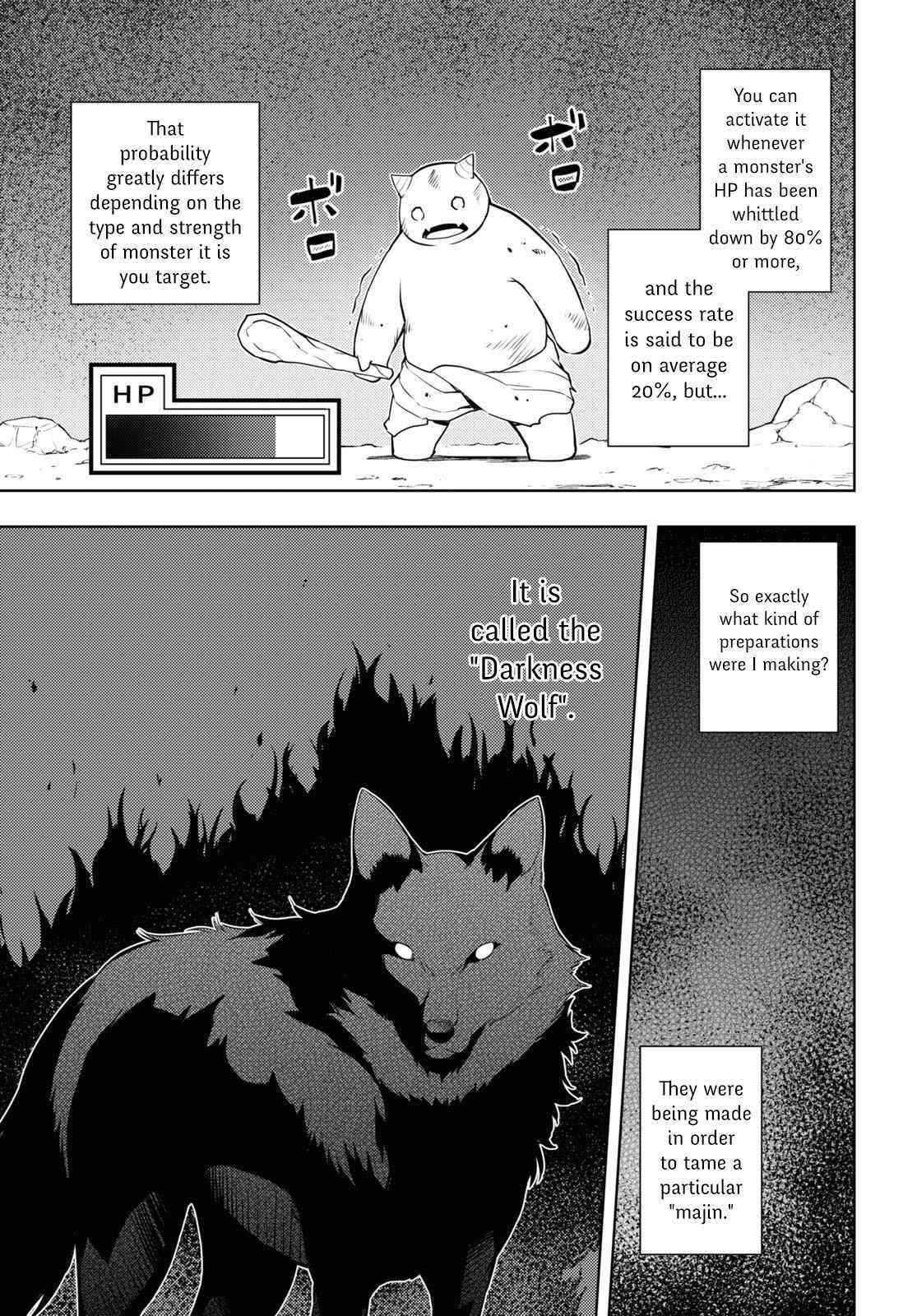 The Former Top 1’s Sub-Character Training Diary ~A Dedicated Player Is Currently Conquering Another World!~ Chapter 41 - Page 7