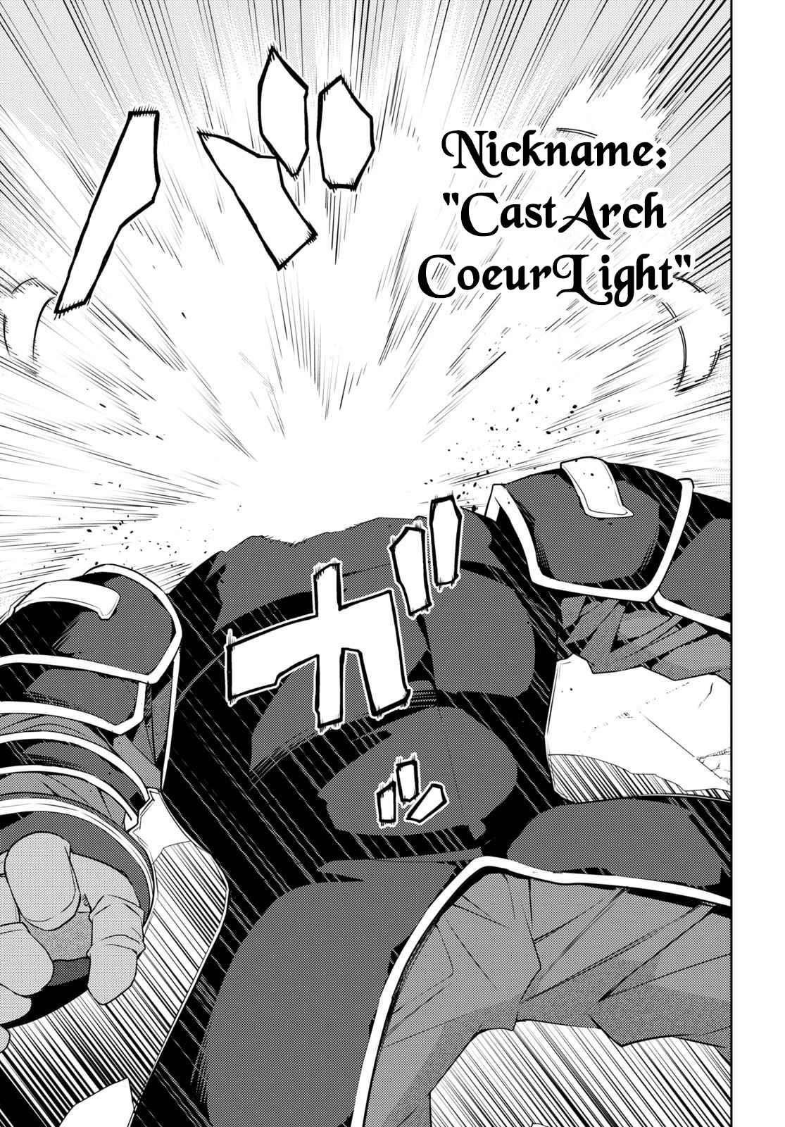 The Former Top 1’s Sub-Character Training Diary ~A Dedicated Player Is Currently Conquering Another World!~ Chapter 42 - Page 11