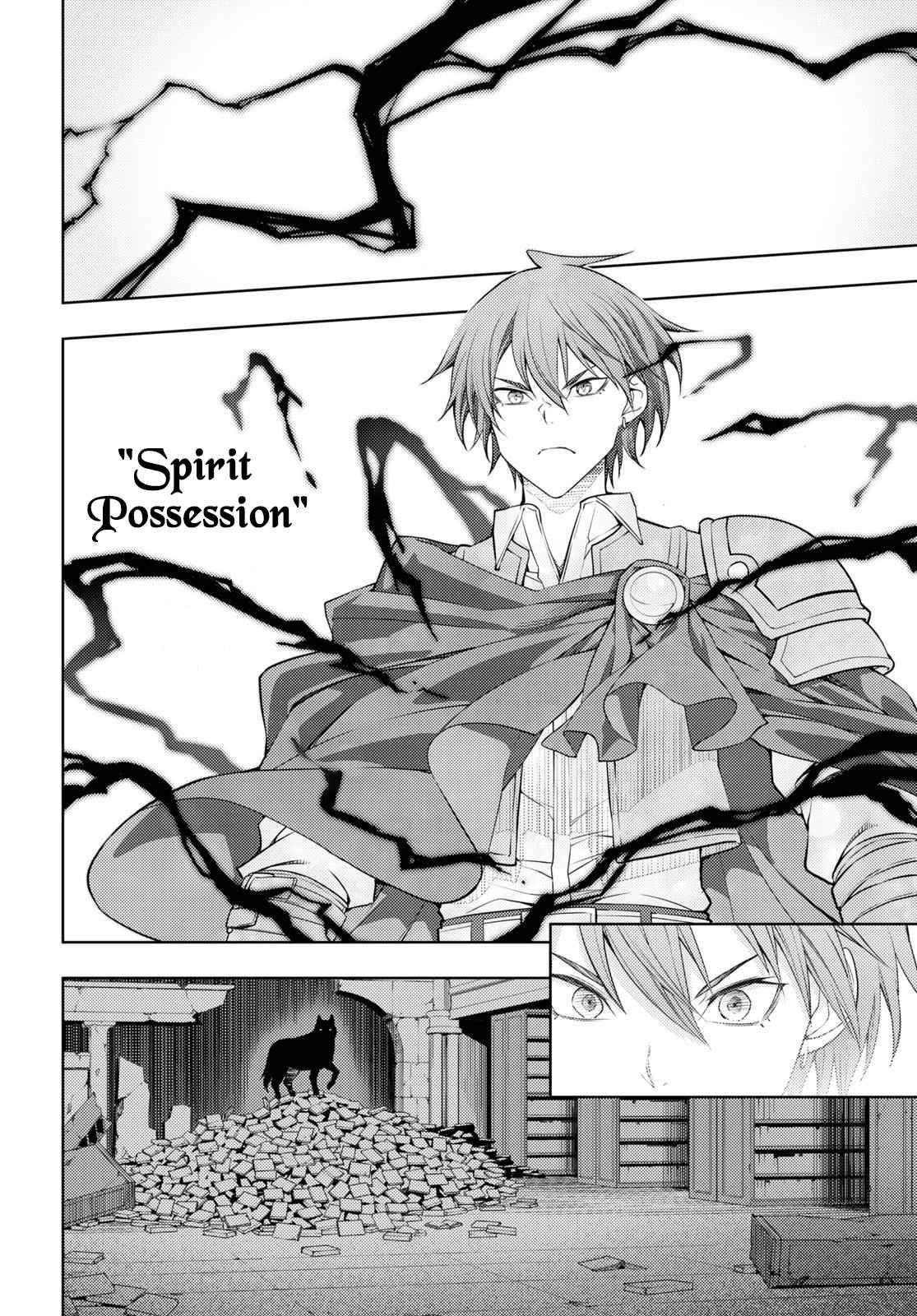 The Former Top 1’s Sub-Character Training Diary ~A Dedicated Player Is Currently Conquering Another World!~ Chapter 42 - Page 16