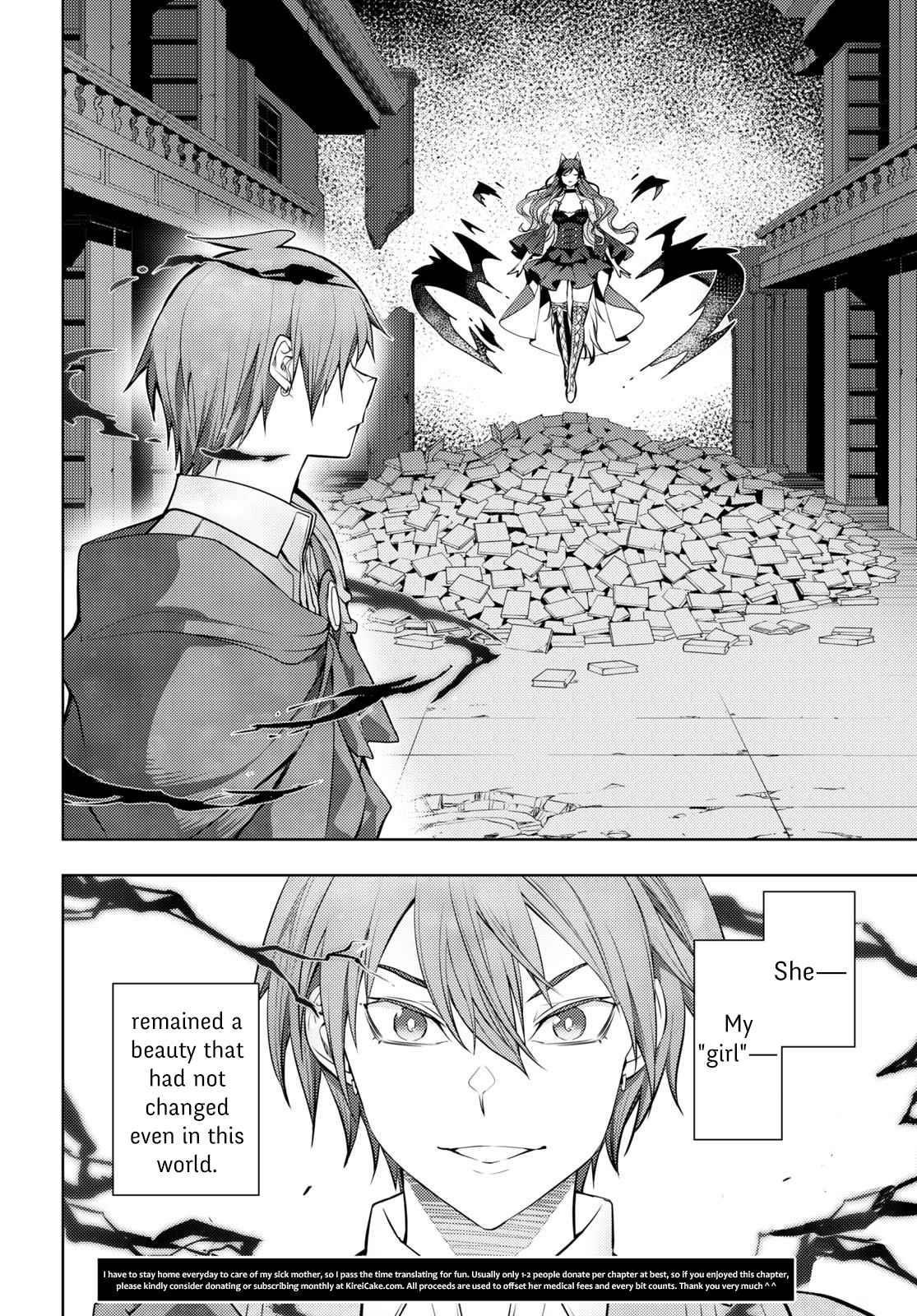 The Former Top 1’s Sub-Character Training Diary ~A Dedicated Player Is Currently Conquering Another World!~ Chapter 42 - Page 23