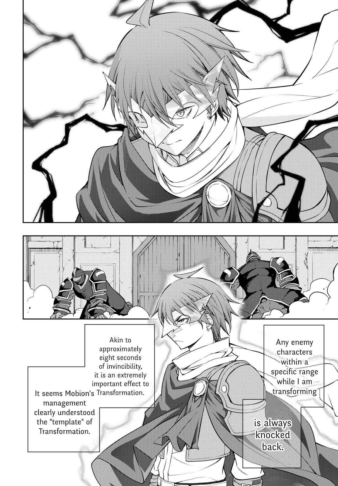 The Former Top 1’s Sub-Character Training Diary ~A Dedicated Player Is Currently Conquering Another World!~ Chapter 42 - Page 8