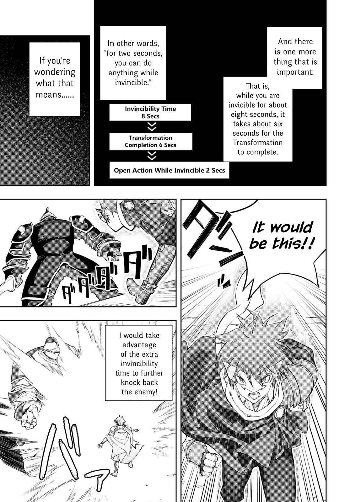 The Former Top 1’s Sub-Character Training Diary ~A Dedicated Player Is Currently Conquering Another World!~ Chapter 42 - Page 9