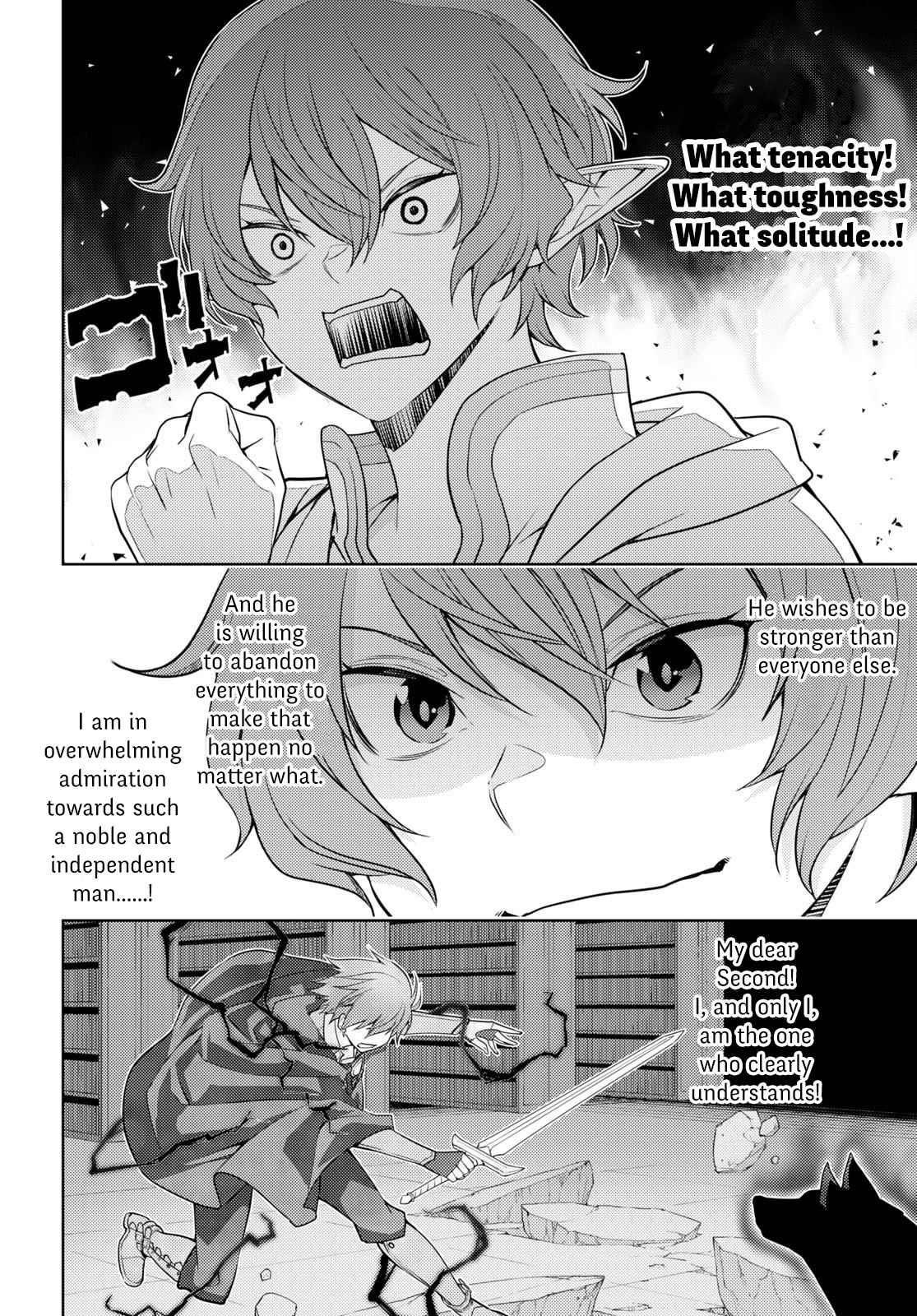 The Former Top 1’s Sub-Character Training Diary ~A Dedicated Player Is Currently Conquering Another World!~ Chapter 43 - Page 14