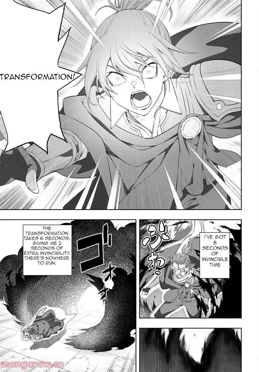 The Former Top 1’s Sub-Character Training Diary ~A Dedicated Player Is Currently Conquering Another World!~ Chapter 46 - Page 13