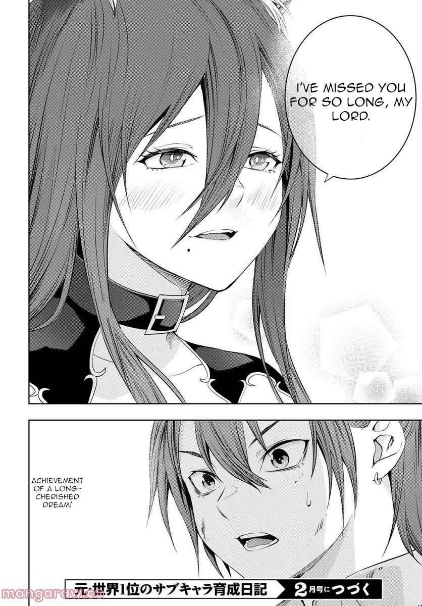 The Former Top 1’s Sub-Character Training Diary ~A Dedicated Player Is Currently Conquering Another World!~ Chapter 46 - Page 20