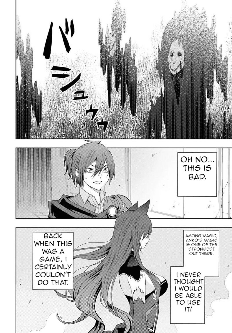 The Former Top 1’s Sub-Character Training Diary ~A Dedicated Player Is Currently Conquering Another World!~ Chapter 47 - Page 16