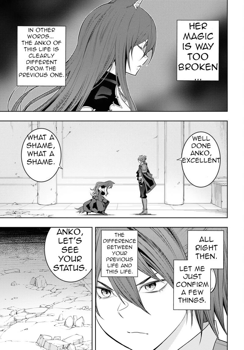 The Former Top 1’s Sub-Character Training Diary ~A Dedicated Player Is Currently Conquering Another World!~ Chapter 47 - Page 17