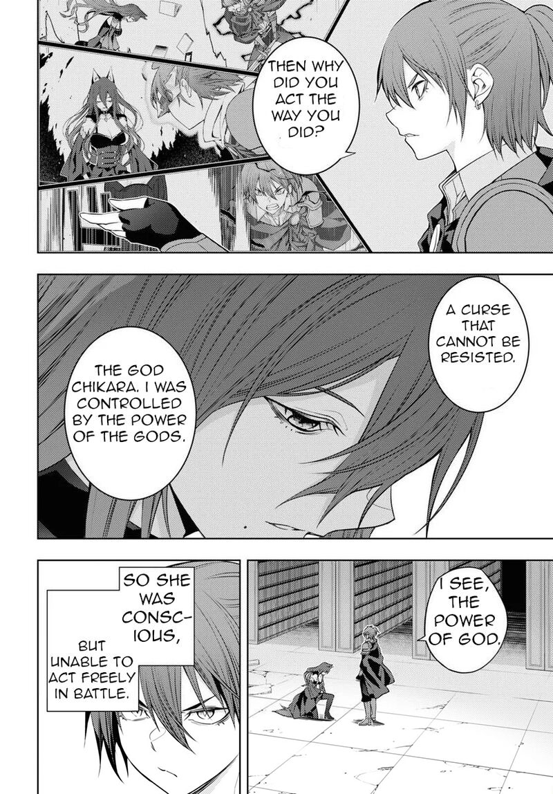 The Former Top 1’s Sub-Character Training Diary ~A Dedicated Player Is Currently Conquering Another World!~ Chapter 47 - Page 6