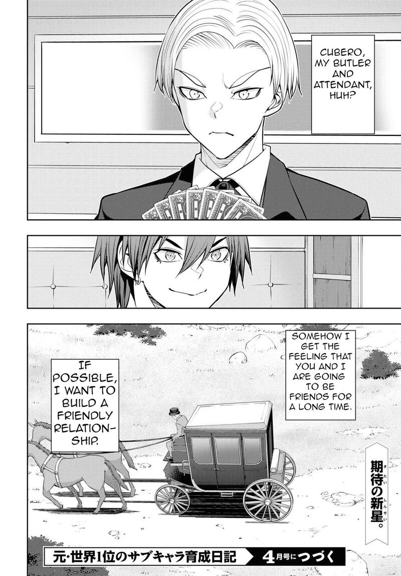 The Former Top 1’s Sub-Character Training Diary ~A Dedicated Player Is Currently Conquering Another World!~ Chapter 48 - Page 25