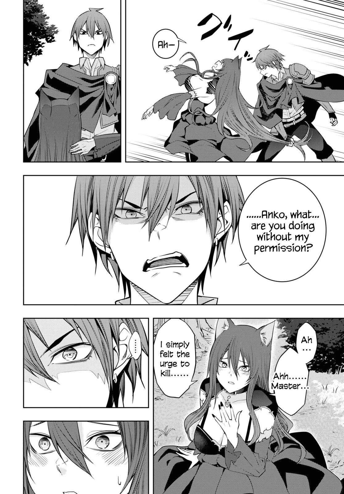 The Former Top 1’s Sub-Character Training Diary ~A Dedicated Player Is Currently Conquering Another World!~ Chapter 49 - Page 15