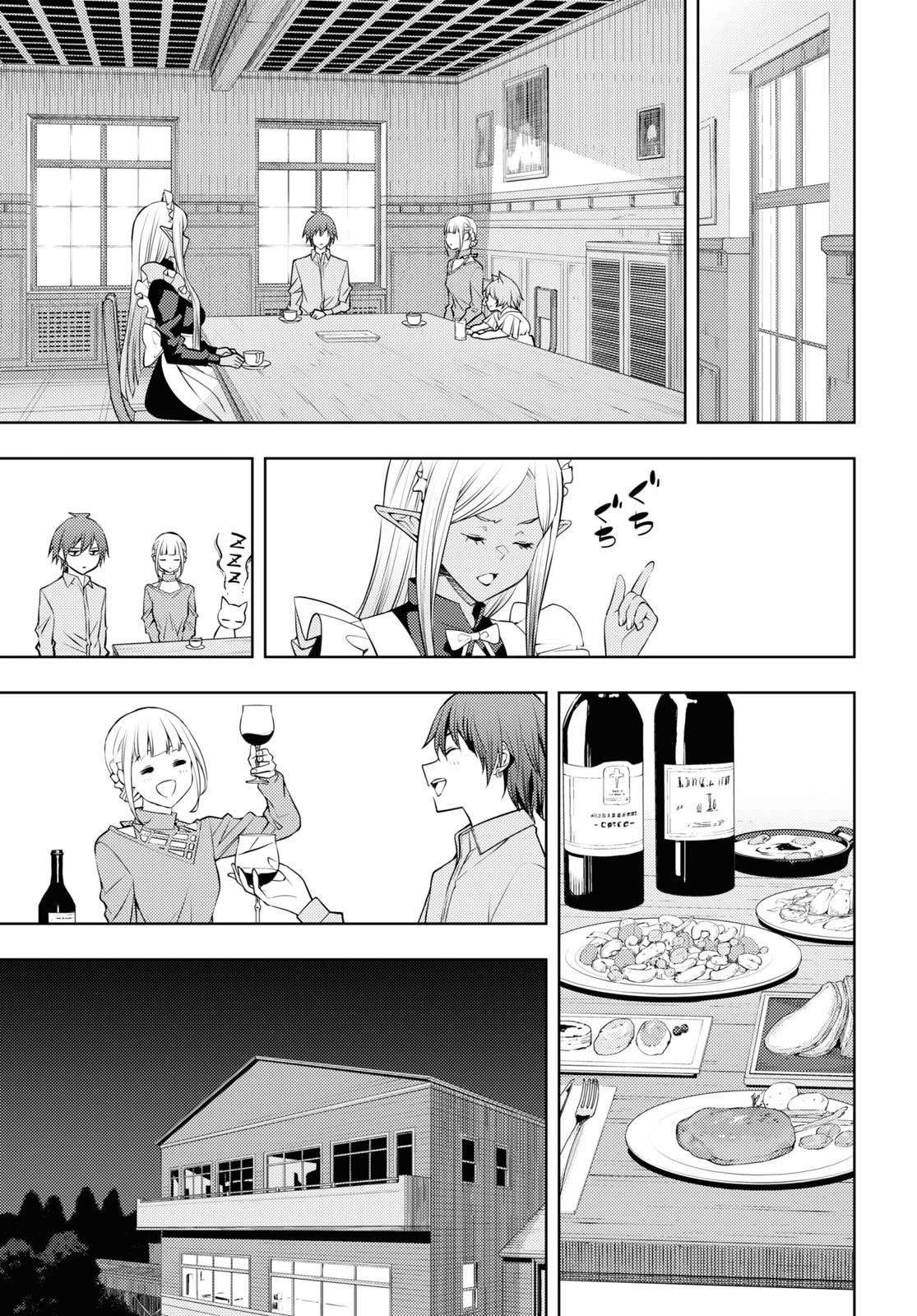 The Former Top 1’s Sub-Character Training Diary ~A Dedicated Player Is Currently Conquering Another World!~ Chapter 49 - Page 24