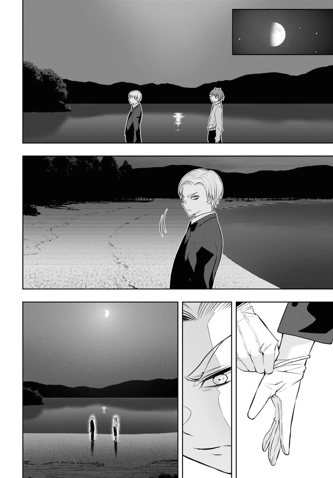 The Former Top 1’s Sub-Character Training Diary ~A Dedicated Player Is Currently Conquering Another World!~ Chapter 49 - Page 27