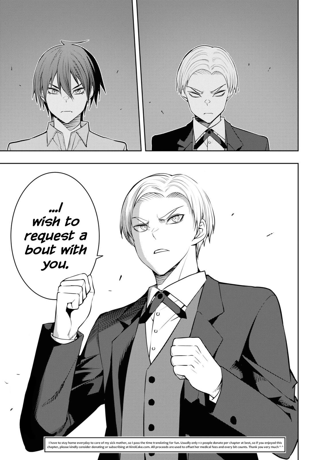 The Former Top 1’s Sub-Character Training Diary ~A Dedicated Player Is Currently Conquering Another World!~ Chapter 49 - Page 28