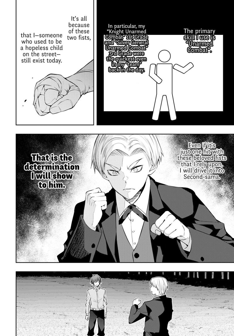 The Former Top 1’s Sub-Character Training Diary ~A Dedicated Player Is Currently Conquering Another World!~ Chapter 50 - Page 12