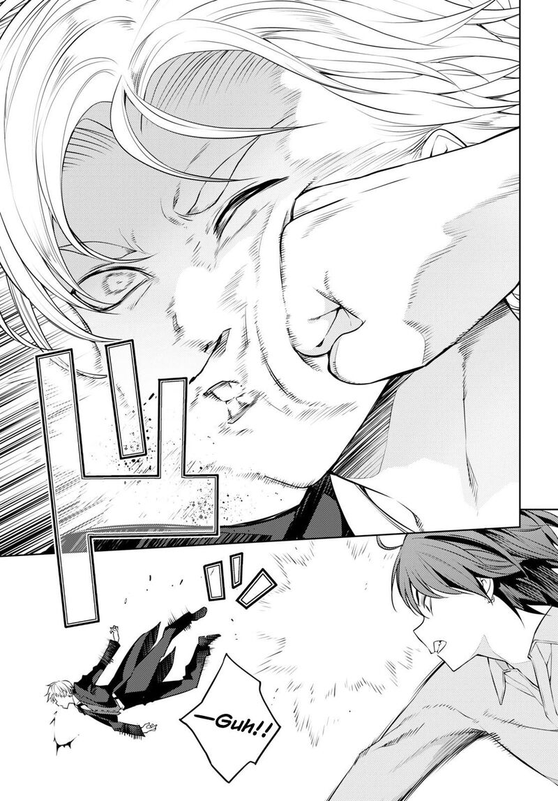 The Former Top 1’s Sub-Character Training Diary ~A Dedicated Player Is Currently Conquering Another World!~ Chapter 50 - Page 15