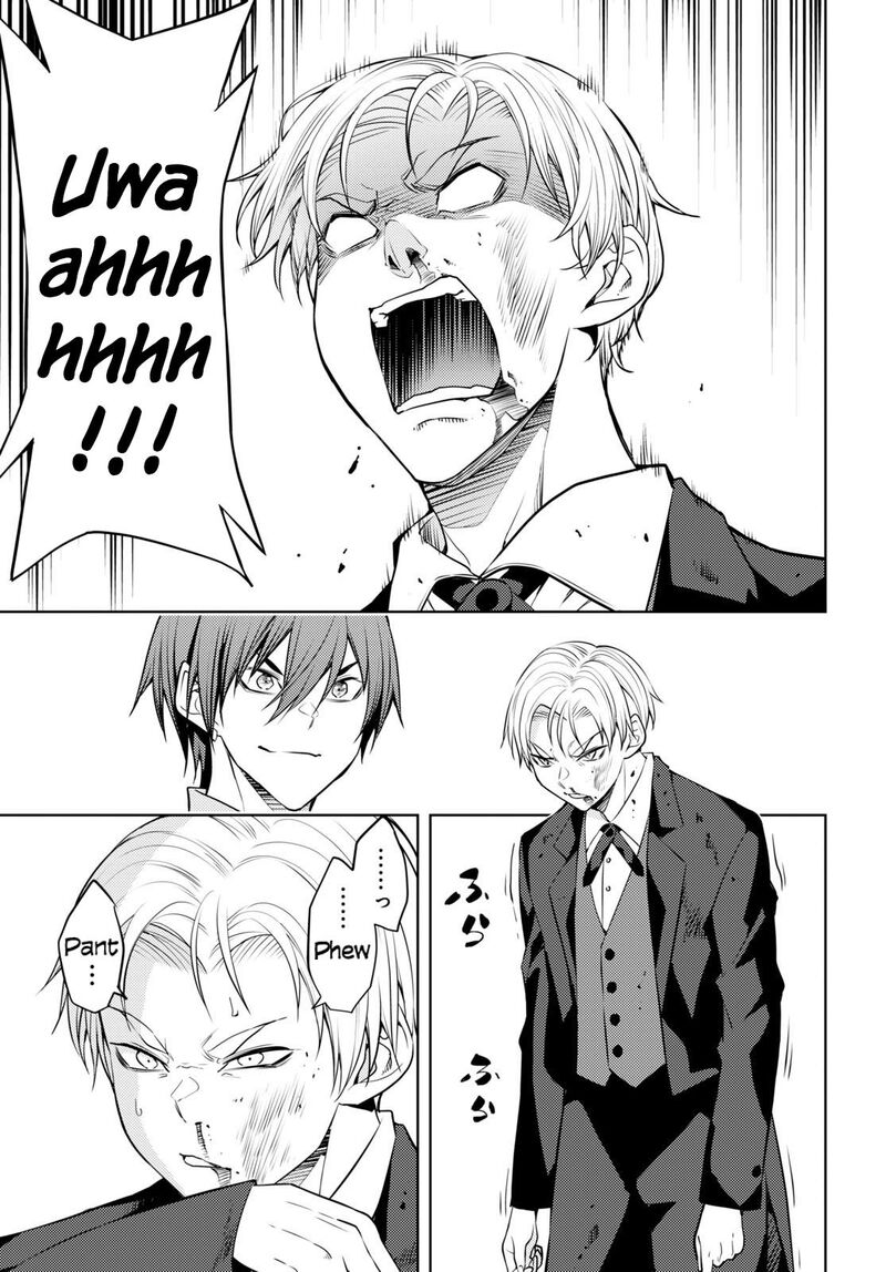 The Former Top 1’s Sub-Character Training Diary ~A Dedicated Player Is Currently Conquering Another World!~ Chapter 50 - Page 19