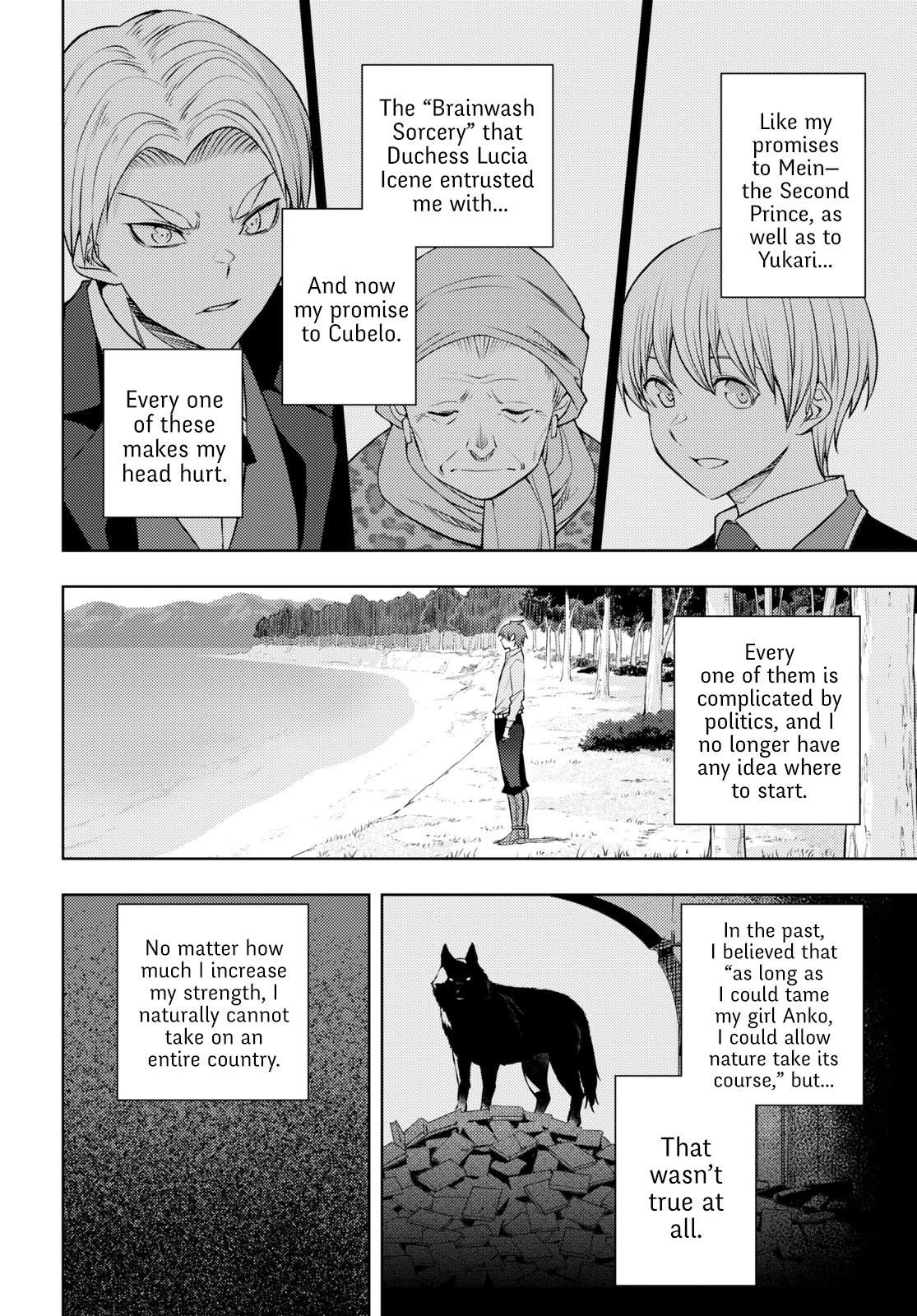 The Former Top 1’s Sub-Character Training Diary ~A Dedicated Player Is Currently Conquering Another World!~ Chapter 51 - Page 14