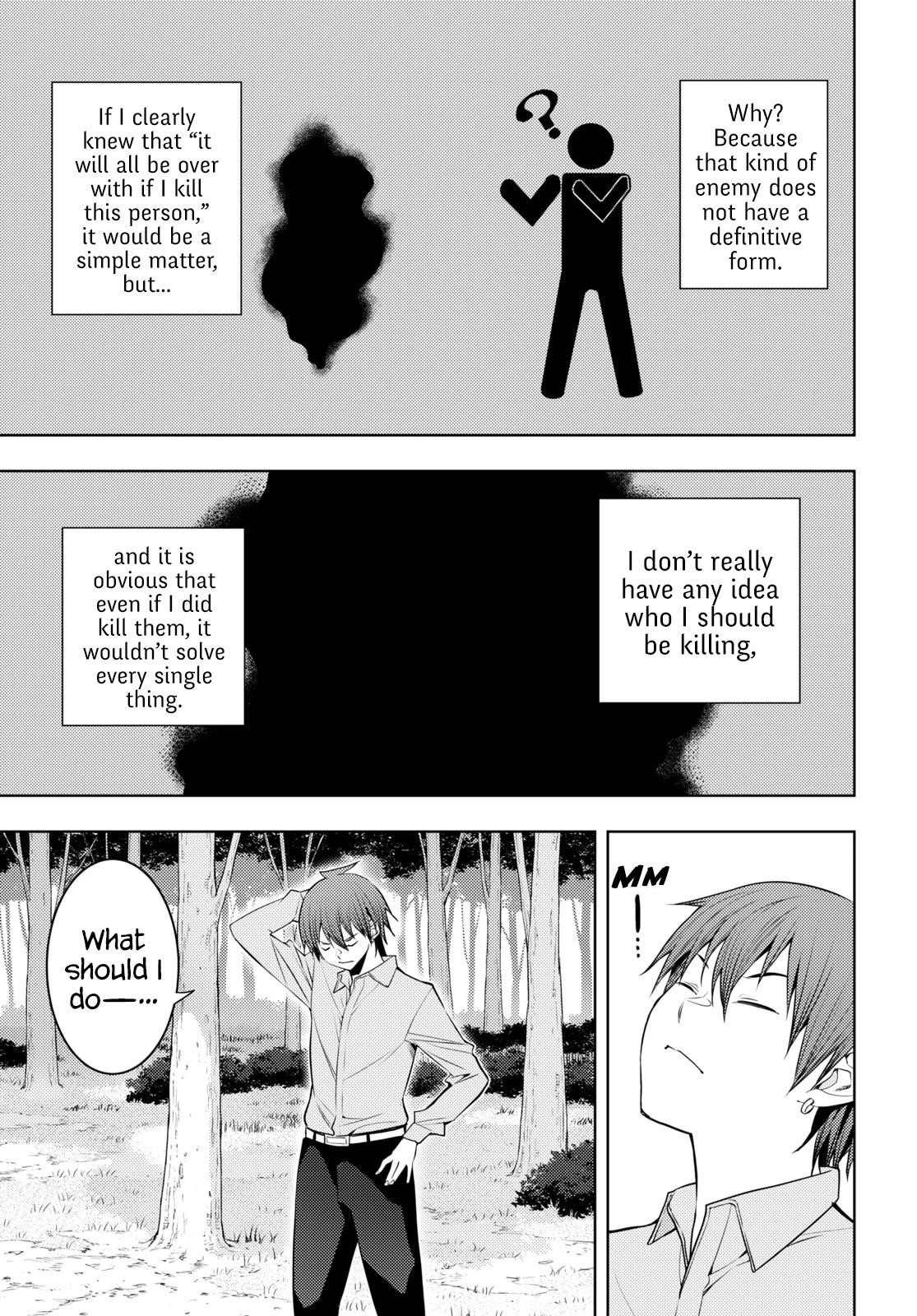 The Former Top 1’s Sub-Character Training Diary ~A Dedicated Player Is Currently Conquering Another World!~ Chapter 51 - Page 15