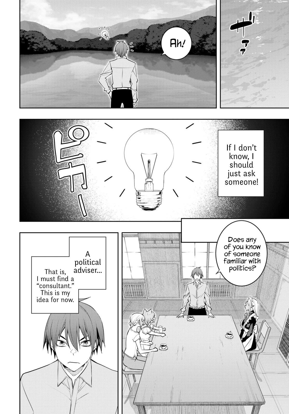 The Former Top 1’s Sub-Character Training Diary ~A Dedicated Player Is Currently Conquering Another World!~ Chapter 51 - Page 16