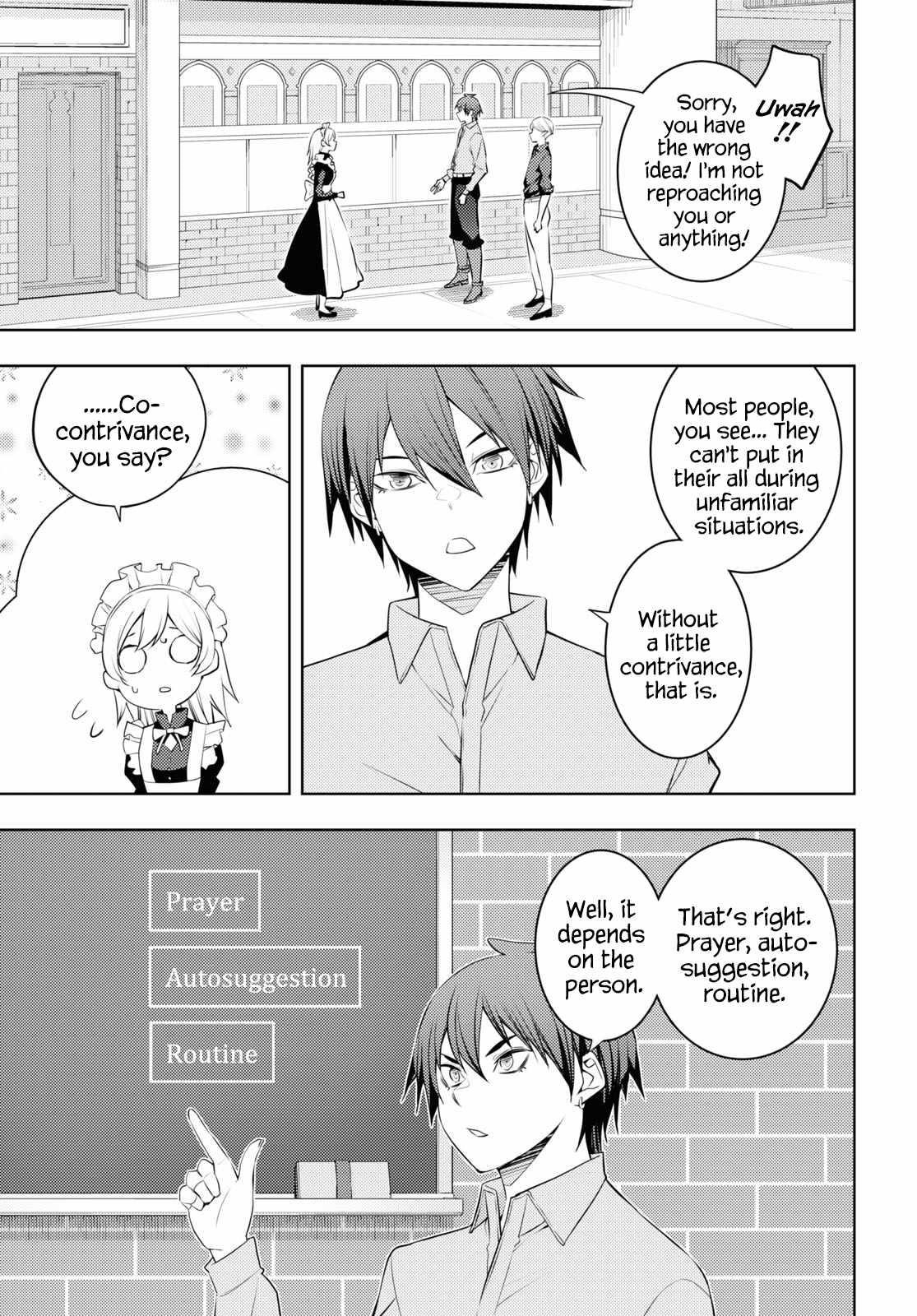 The Former Top 1’s Sub-Character Training Diary ~A Dedicated Player Is Currently Conquering Another World!~ Chapter 53 - Page 19