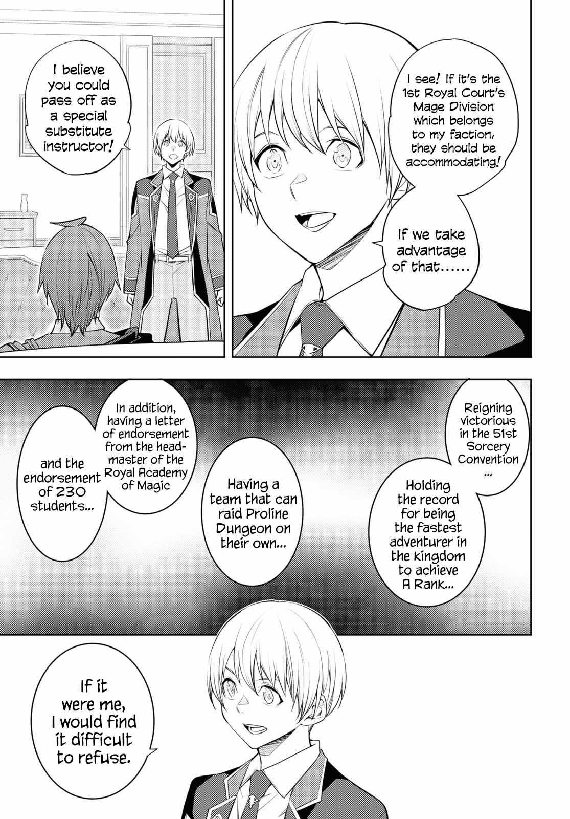 The Former Top 1’s Sub-Character Training Diary ~A Dedicated Player Is Currently Conquering Another World!~ Chapter 56 - Page 17