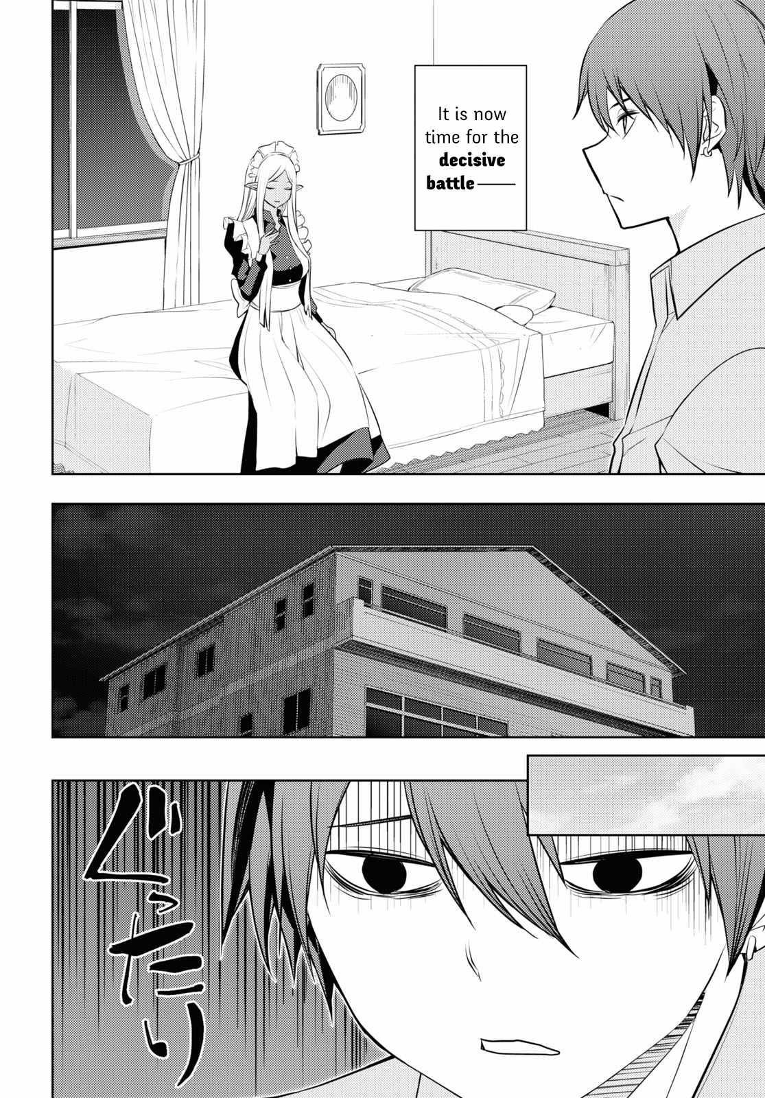 The Former Top 1’s Sub-Character Training Diary ~A Dedicated Player Is Currently Conquering Another World!~ Chapter 56 - Page 22