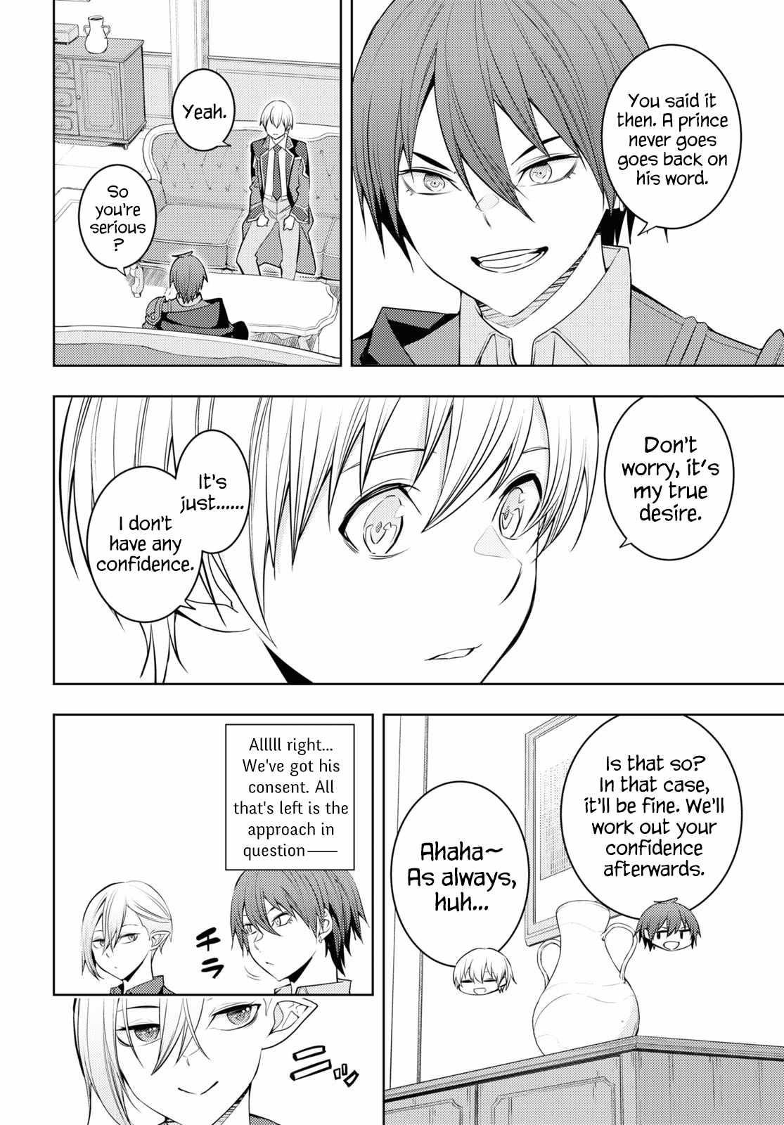 The Former Top 1’s Sub-Character Training Diary ~A Dedicated Player Is Currently Conquering Another World!~ Chapter 56 - Page 4