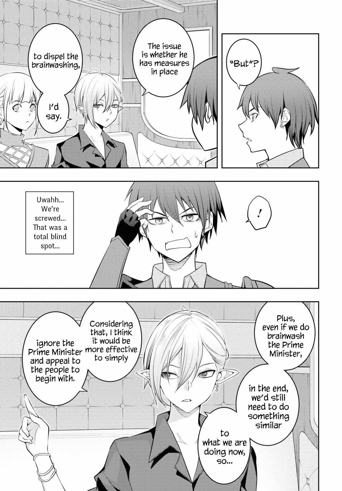 The Former Top 1’s Sub-Character Training Diary ~A Dedicated Player Is Currently Conquering Another World!~ Chapter 57 - Page 15