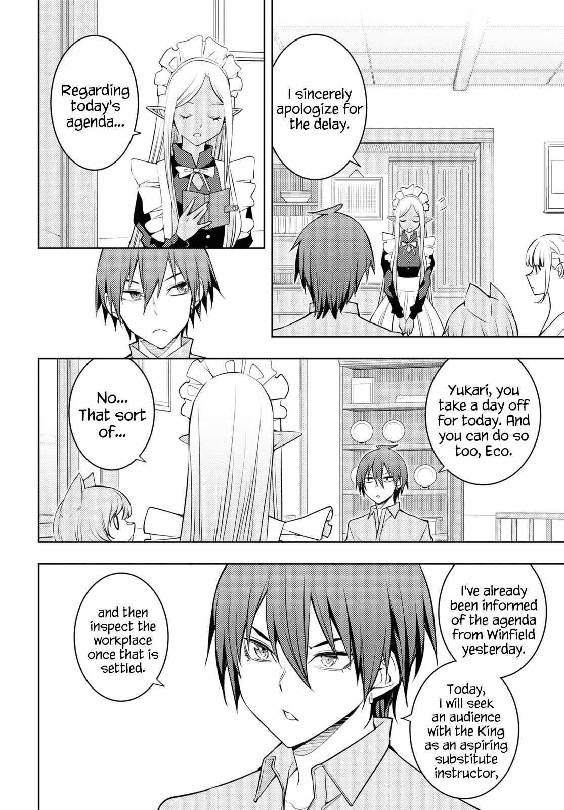 The Former Top 1’s Sub-Character Training Diary ~A Dedicated Player Is Currently Conquering Another World!~ Chapter 57 - Page 2