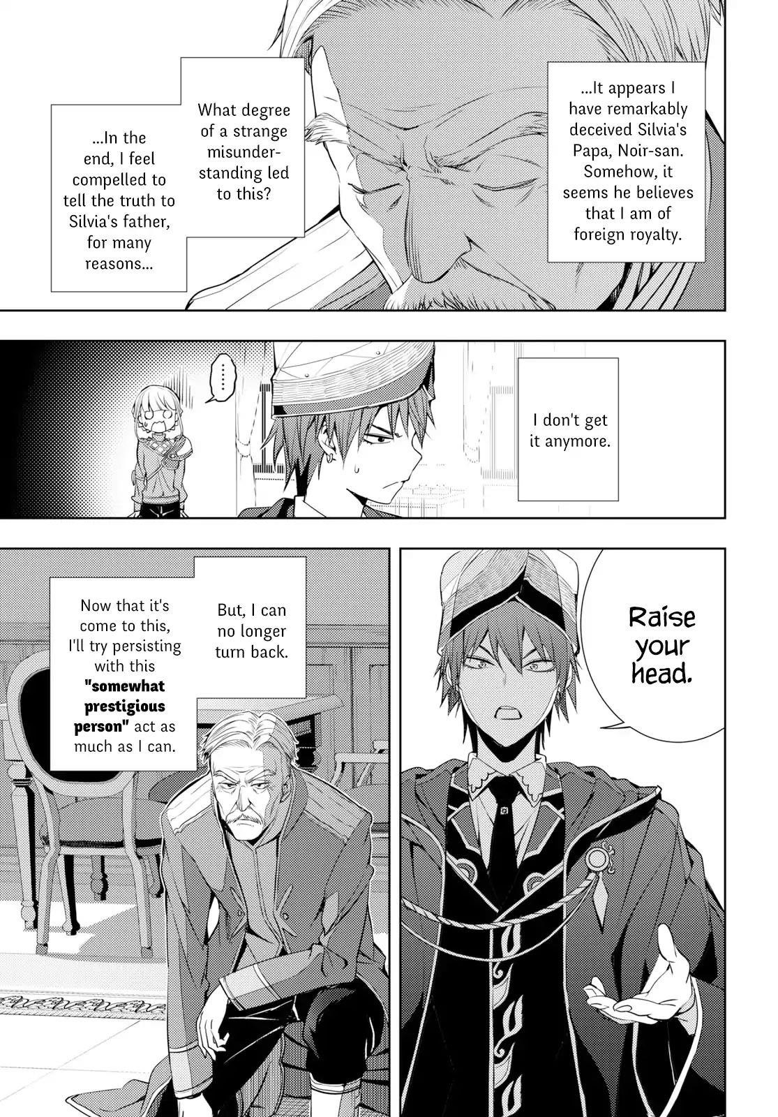 The Former Top 1’s Sub-Character Training Diary ~A Dedicated Player Is Currently Conquering Another World!~ Chapter 6 - Page 11