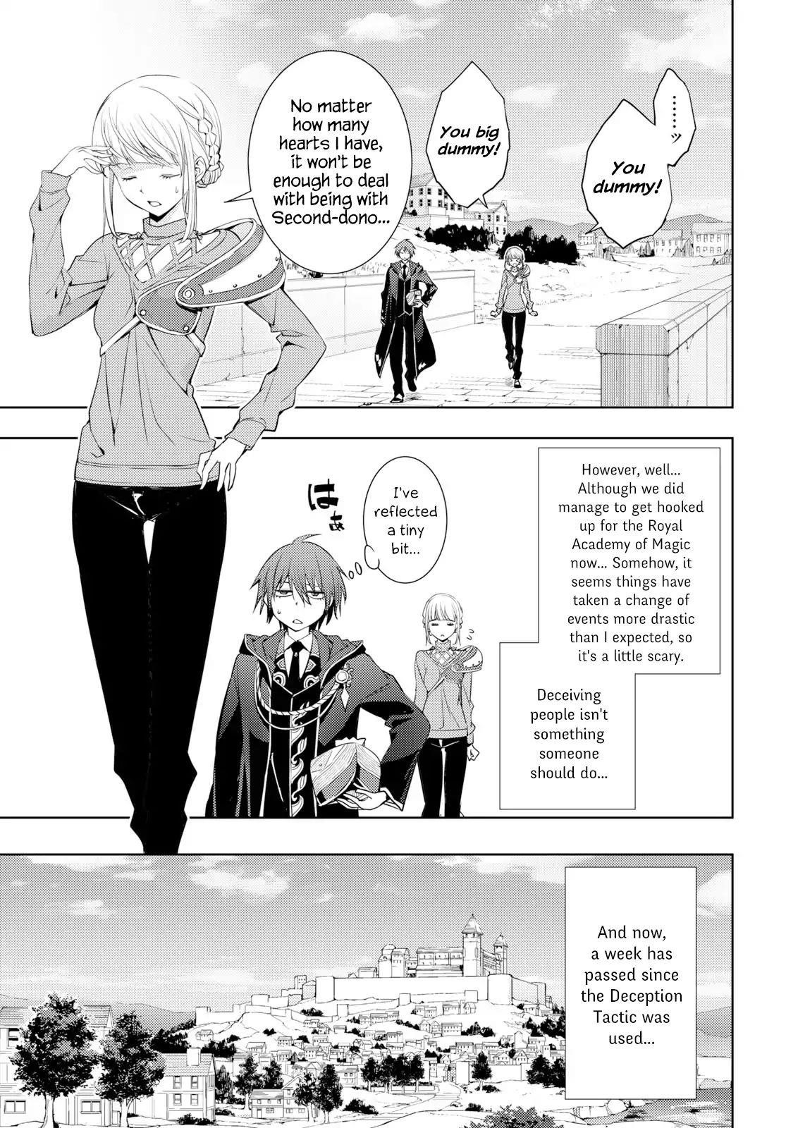 The Former Top 1’s Sub-Character Training Diary ~A Dedicated Player Is Currently Conquering Another World!~ Chapter 6 - Page 17