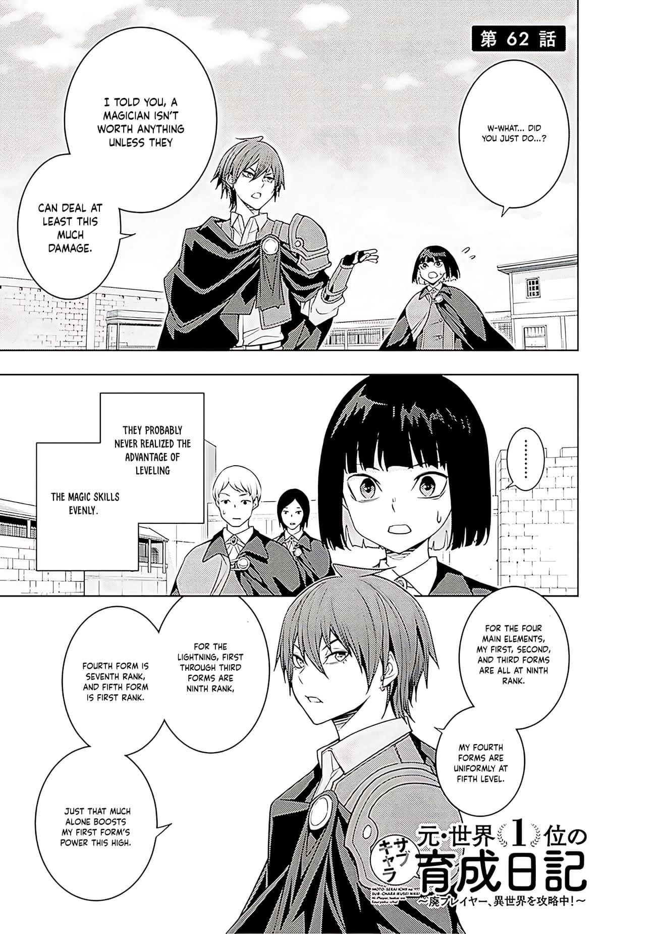 The Former Top 1’s Sub-Character Training Diary ~A Dedicated Player Is Currently Conquering Another World!~ Chapter 63 - Page 2