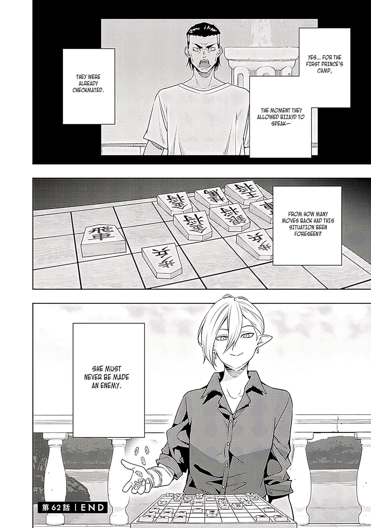 The Former Top 1’s Sub-Character Training Diary ~A Dedicated Player Is Currently Conquering Another World!~ Chapter 63 - Page 35