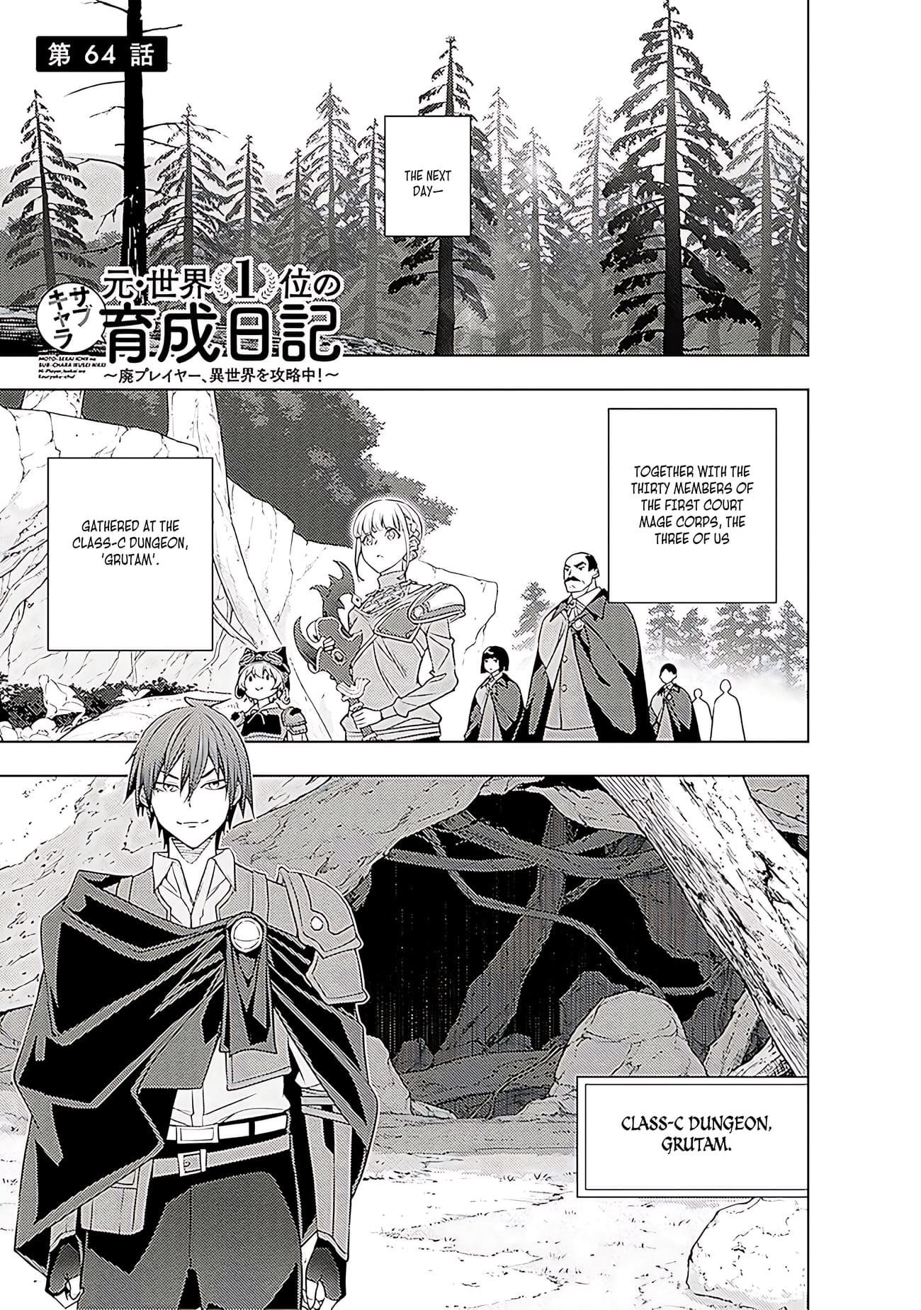 The Former Top 1’s Sub-Character Training Diary ~A Dedicated Player Is Currently Conquering Another World!~ Chapter 65 - Page 2