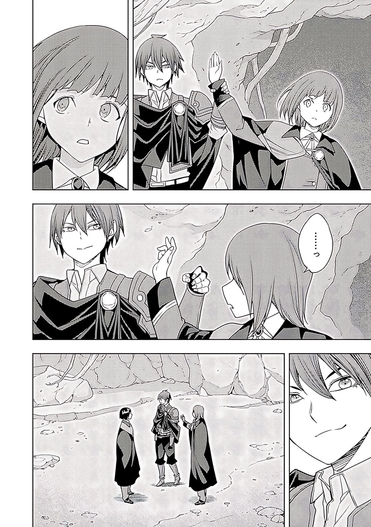 The Former Top 1’s Sub-Character Training Diary ~A Dedicated Player Is Currently Conquering Another World!~ Chapter 66 - Page 17