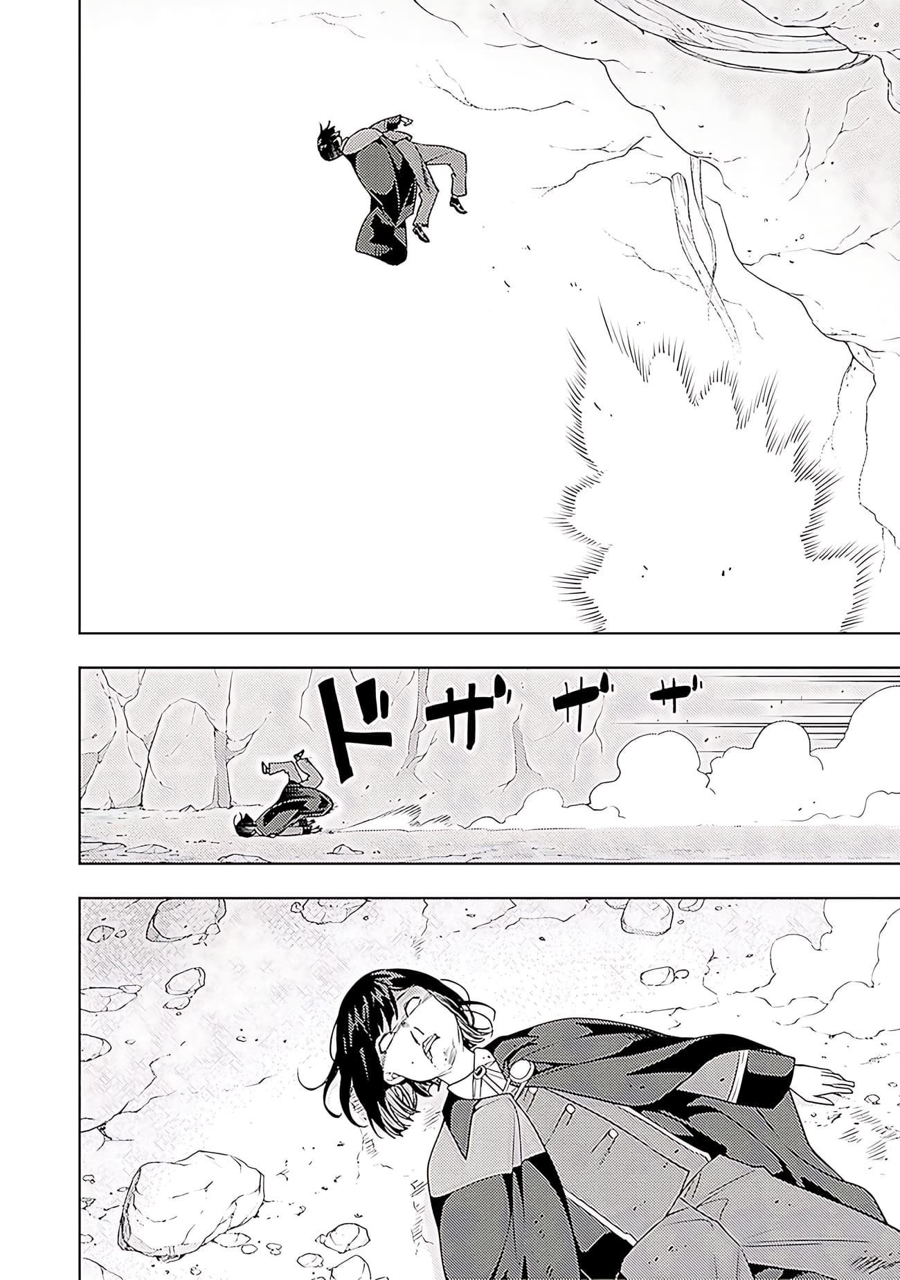 The Former Top 1’s Sub-Character Training Diary ~A Dedicated Player Is Currently Conquering Another World!~ Chapter 66 - Page 19