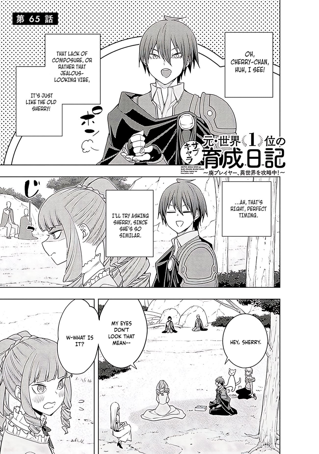 The Former Top 1’s Sub-Character Training Diary ~A Dedicated Player Is Currently Conquering Another World!~ Chapter 66 - Page 2